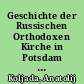 Geschichte der Russischen Orthodoxen Kirche in Potsdam : 18. bis 21. Jahrhundert